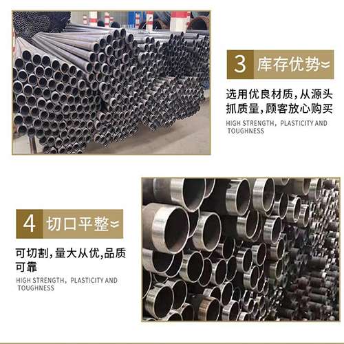 洋浦经济开发区声测管用于灌浆和工程施工的注意事项