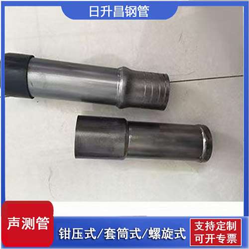 洋浦经济开发区声测管检测前准备工作有哪些